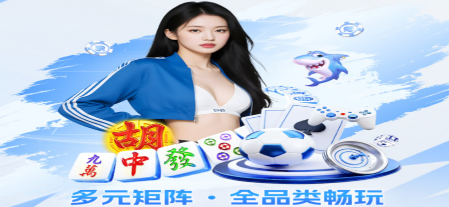 极速有料实时比分界面示意